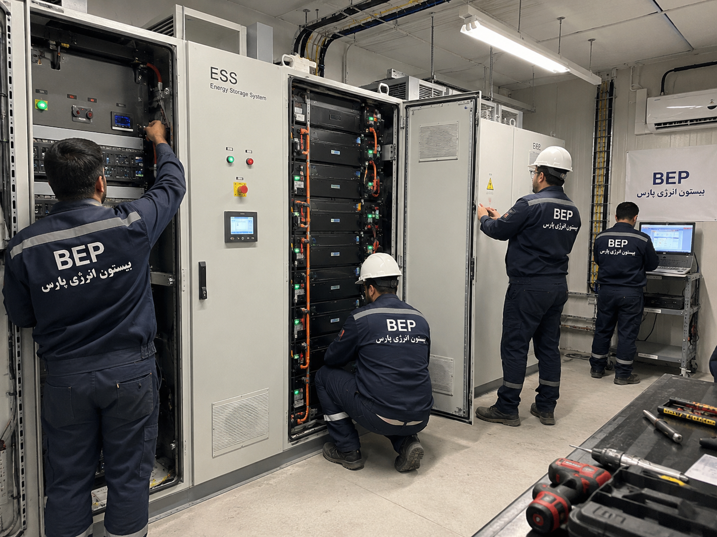 Energy Storage System (ESS)